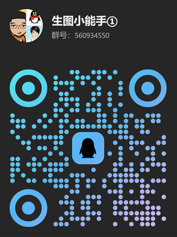交流群二维码