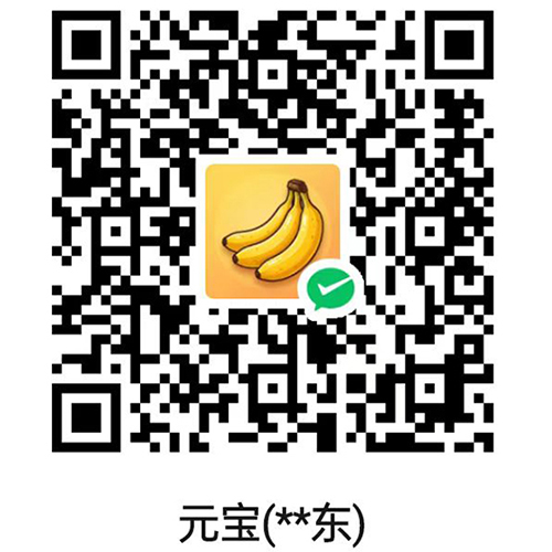 微信支付